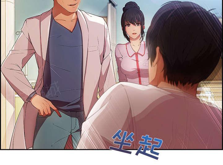 《天价赔偿》漫画最新章节第48话免费下拉式在线观看章节第【12】张图片