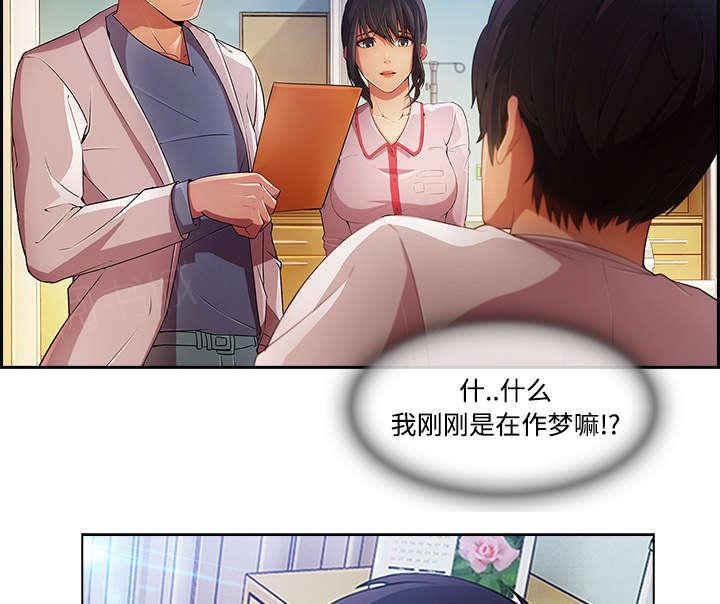 《天价赔偿》漫画最新章节第48话免费下拉式在线观看章节第【9】张图片