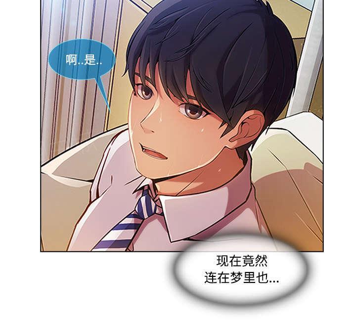 《天价赔偿》漫画最新章节第48话免费下拉式在线观看章节第【8】张图片