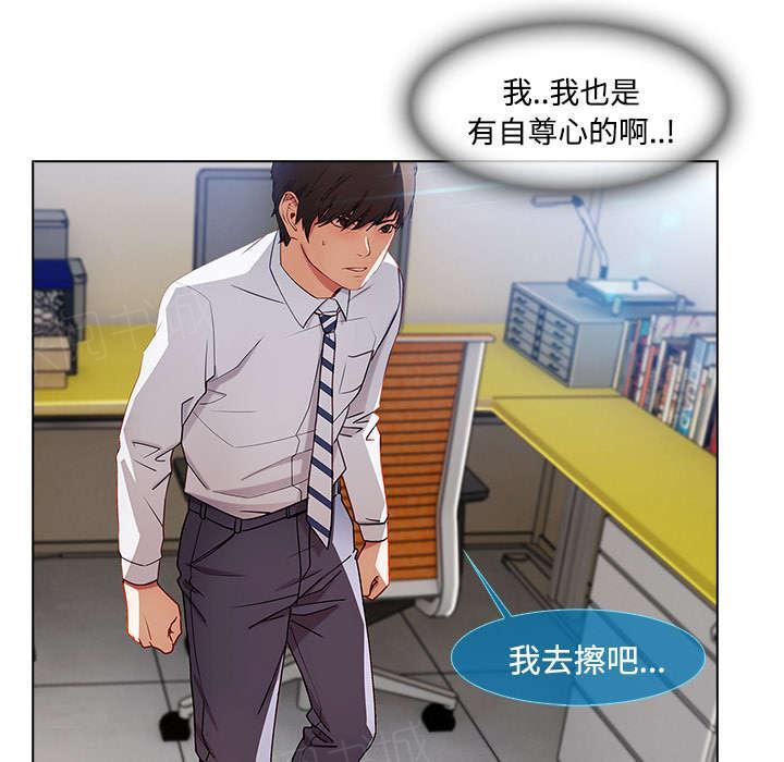 《天价赔偿》漫画最新章节第49话免费下拉式在线观看章节第【2】张图片