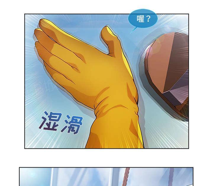 《天价赔偿》漫画最新章节第50话免费下拉式在线观看章节第【25】张图片