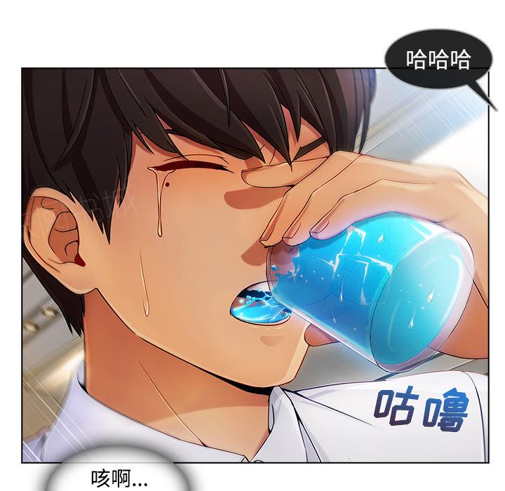 《天价赔偿》漫画最新章节第54话免费下拉式在线观看章节第【44】张图片