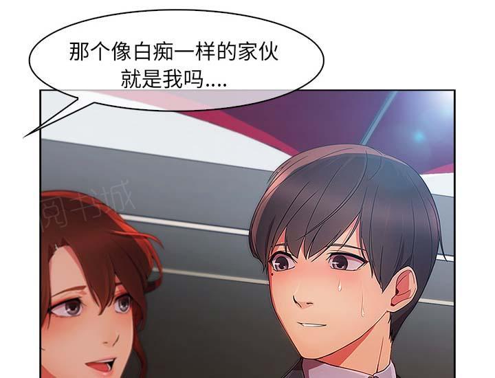 《天价赔偿》漫画最新章节第58话免费下拉式在线观看章节第【33】张图片