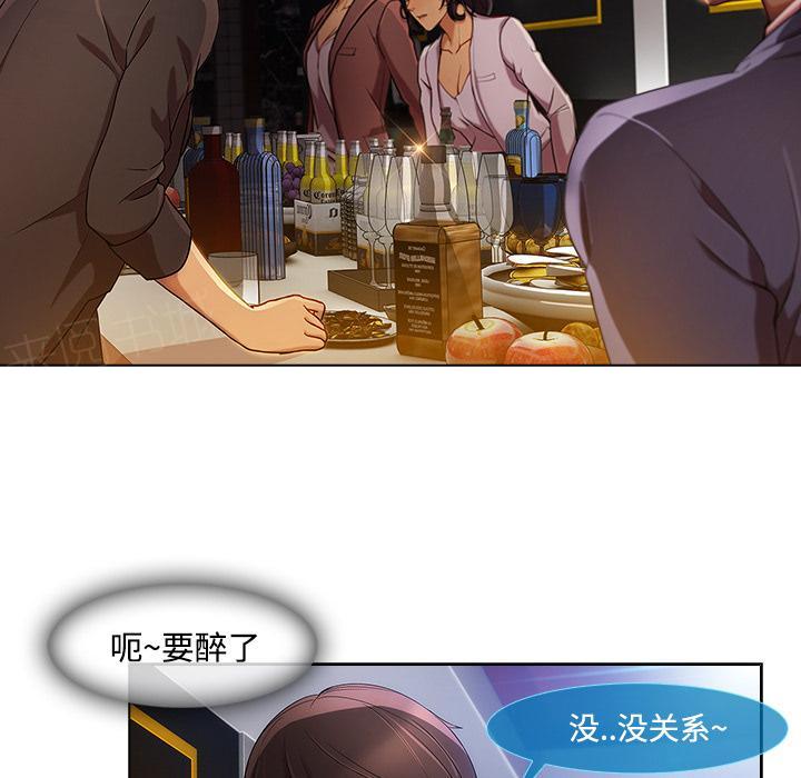 《天价赔偿》漫画最新章节第59话免费下拉式在线观看章节第【6】张图片