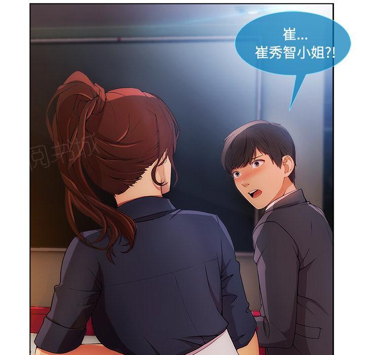 《天价赔偿》漫画最新章节第60话免费下拉式在线观看章节第【32】张图片