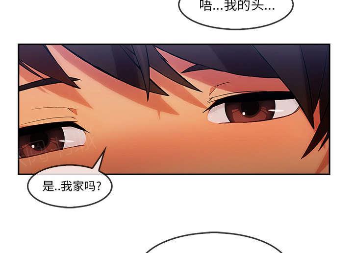 《天价赔偿》漫画最新章节第61话免费下拉式在线观看章节第【38】张图片