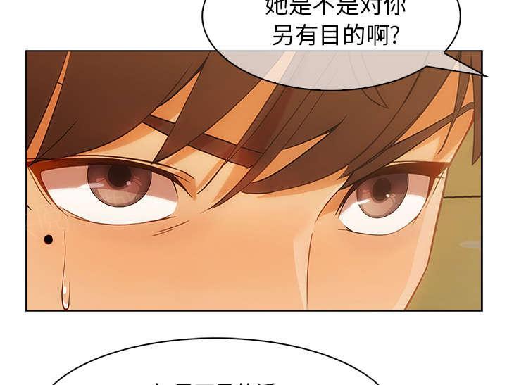 《天价赔偿》漫画最新章节第64话免费下拉式在线观看章节第【40】张图片