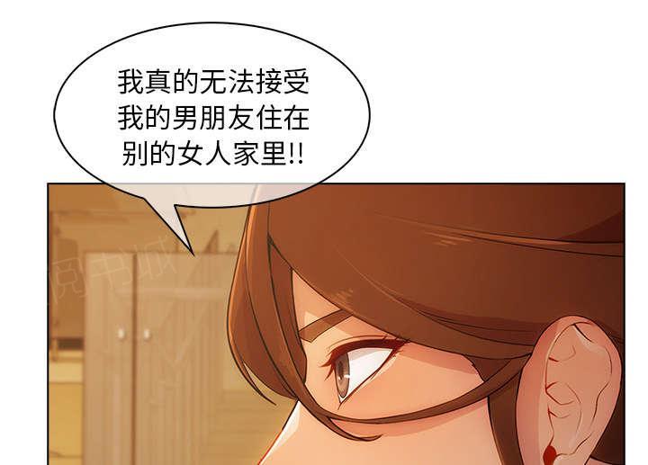 《天价赔偿》漫画最新章节第64话免费下拉式在线观看章节第【33】张图片