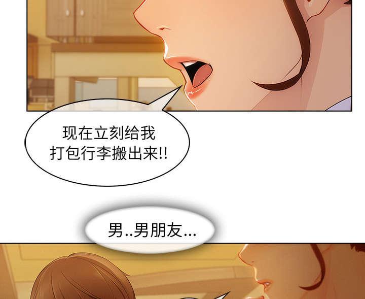 《天价赔偿》漫画最新章节第64话免费下拉式在线观看章节第【32】张图片