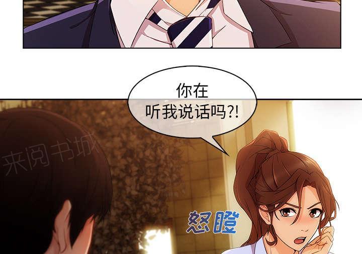 《天价赔偿》漫画最新章节第64话免费下拉式在线观看章节第【29】张图片