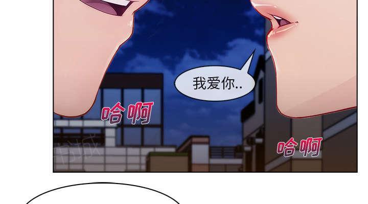 《天价赔偿》漫画最新章节第64话免费下拉式在线观看章节第【22】张图片