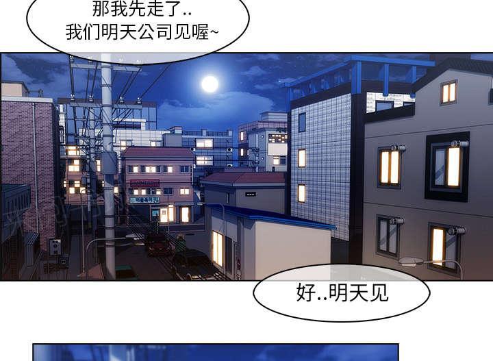 《天价赔偿》漫画最新章节第64话免费下拉式在线观看章节第【21】张图片