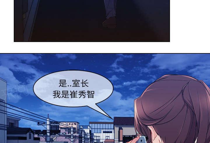 《天价赔偿》漫画最新章节第64话免费下拉式在线观看章节第【19】张图片