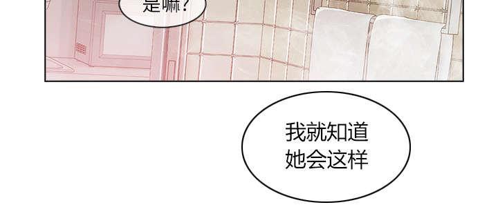 《天价赔偿》漫画最新章节第64话免费下拉式在线观看章节第【14】张图片