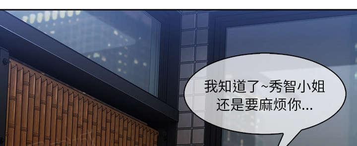 《天价赔偿》漫画最新章节第64话免费下拉式在线观看章节第【13】张图片