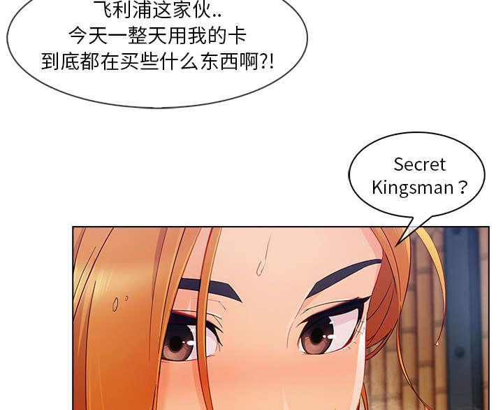 《天价赔偿》漫画最新章节第64话免费下拉式在线观看章节第【5】张图片