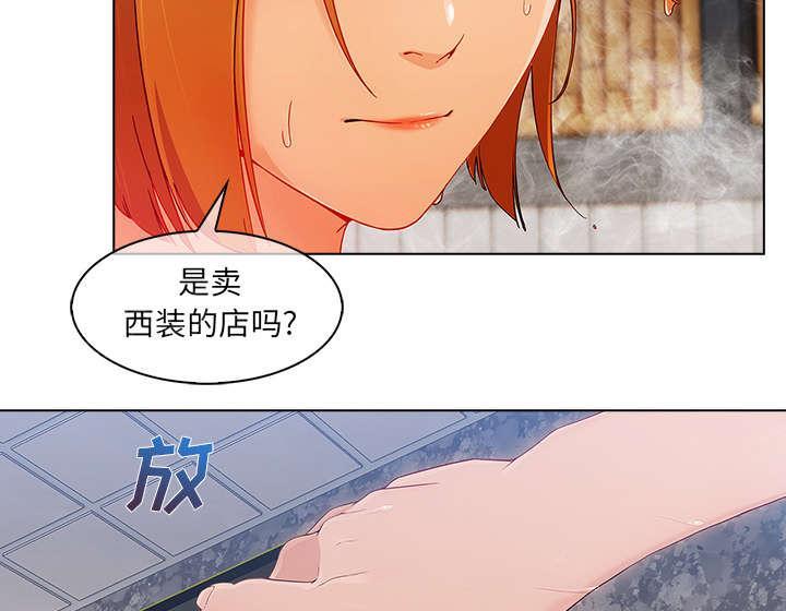 《天价赔偿》漫画最新章节第64话免费下拉式在线观看章节第【4】张图片