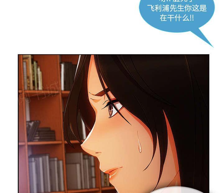 《天价赔偿》漫画最新章节第65话免费下拉式在线观看章节第【44】张图片