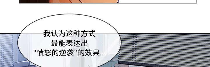 《天价赔偿》漫画最新章节第65话免费下拉式在线观看章节第【30】张图片