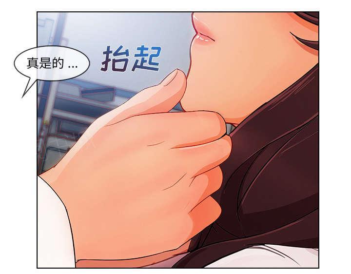 《天价赔偿》漫画最新章节第66话免费下拉式在线观看章节第【37】张图片