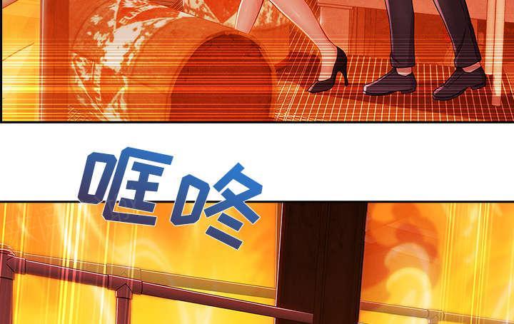 《天价赔偿》漫画最新章节第67话免费下拉式在线观看章节第【38】张图片