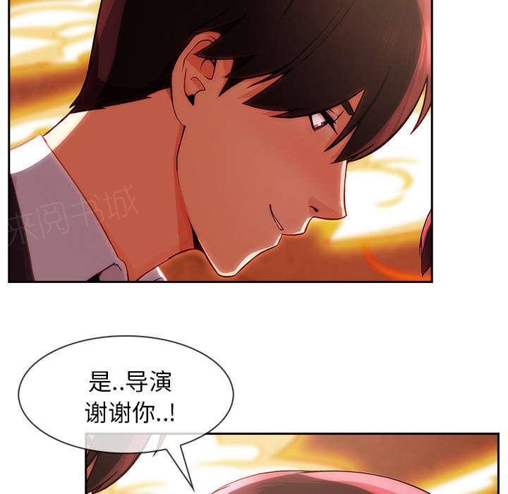 《天价赔偿》漫画最新章节第67话免费下拉式在线观看章节第【29】张图片