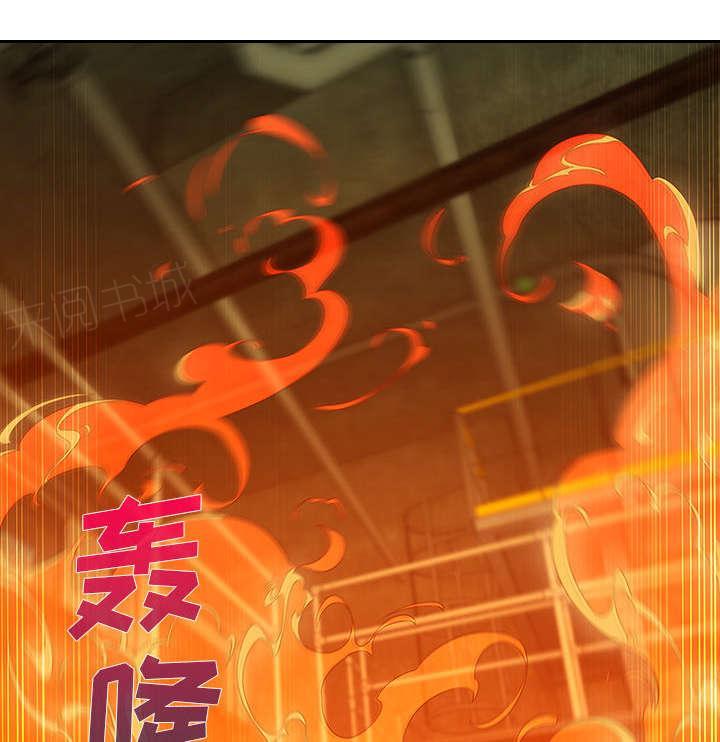 《天价赔偿》漫画最新章节第67话免费下拉式在线观看章节第【17】张图片