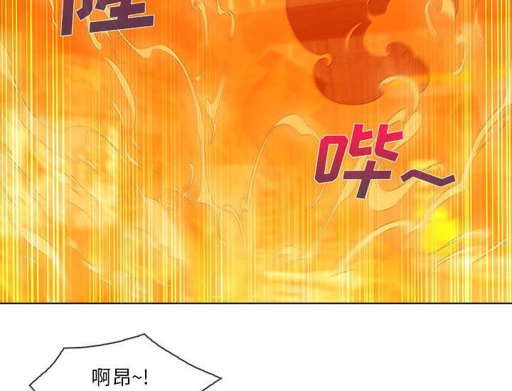 《天价赔偿》漫画最新章节第67话免费下拉式在线观看章节第【16】张图片