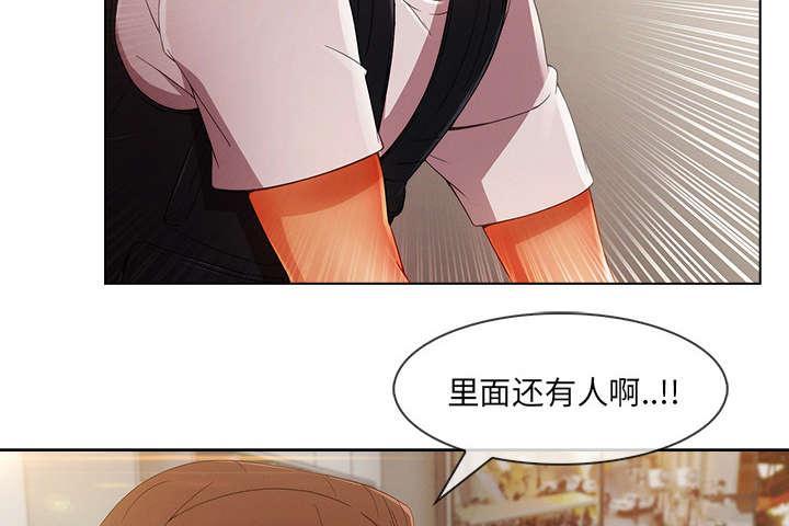 《天价赔偿》漫画最新章节第67话免费下拉式在线观看章节第【8】张图片