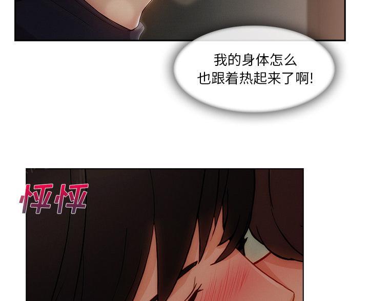 《天价赔偿》漫画最新章节第70话免费下拉式在线观看章节第【3】张图片