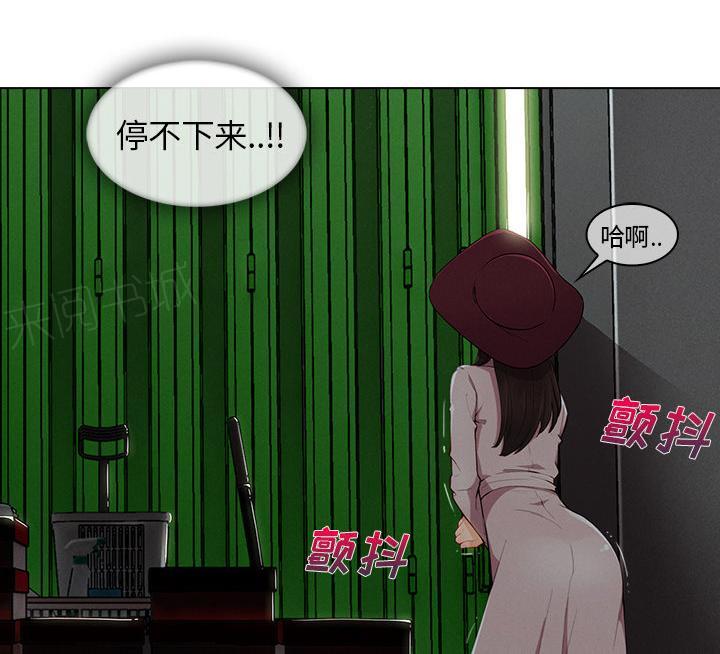 《天价赔偿》漫画最新章节第71话免费下拉式在线观看章节第【22】张图片