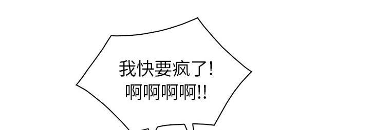 《天价赔偿》漫画最新章节第71话免费下拉式在线观看章节第【19】张图片