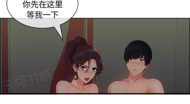 《天价赔偿》漫画最新章节第71话免费下拉式在线观看章节第【9】张图片