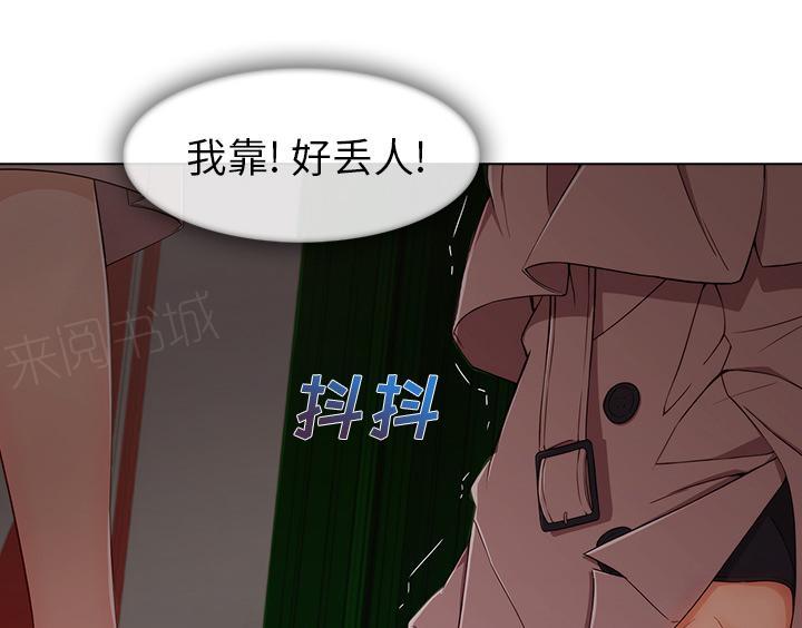 《天价赔偿》漫画最新章节第72话免费下拉式在线观看章节第【59】张图片