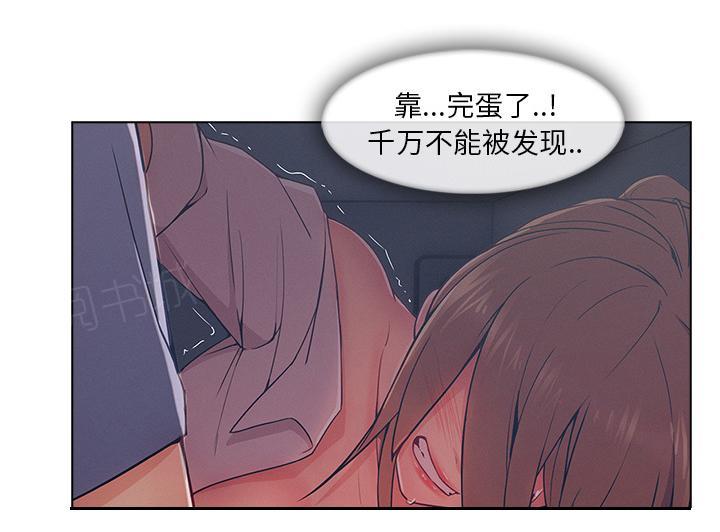 《天价赔偿》漫画最新章节第72话免费下拉式在线观看章节第【28】张图片