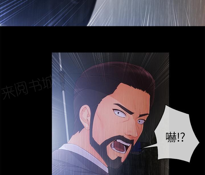 《天价赔偿》漫画最新章节第73话免费下拉式在线观看章节第【10】张图片