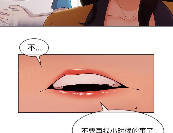 《天价赔偿》漫画最新章节第76话免费下拉式在线观看章节第【30】张图片