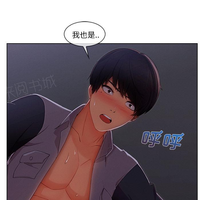 《天价赔偿》漫画最新章节第77话免费下拉式在线观看章节第【5】张图片