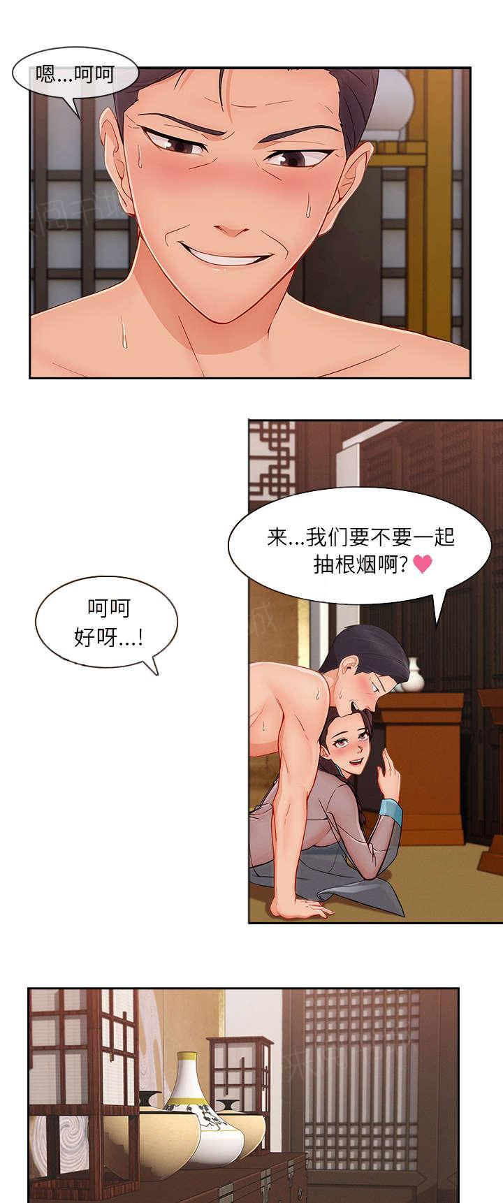 《天价赔偿》漫画最新章节第90话免费下拉式在线观看章节第【7】张图片