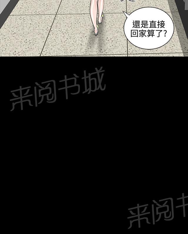 《1204公寓》漫画最新章节第1话 什么样的女人最极品，你知道吗？免费下拉式在线观看章节第【64】张图片