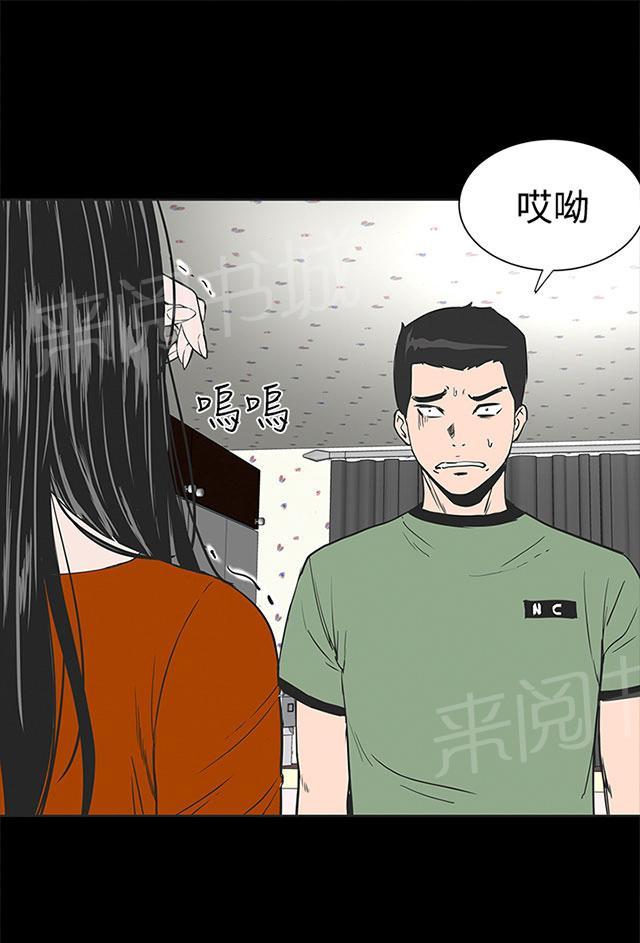 《1204公寓》漫画最新章节第1话 什么样的女人最极品，你知道吗？免费下拉式在线观看章节第【29】张图片