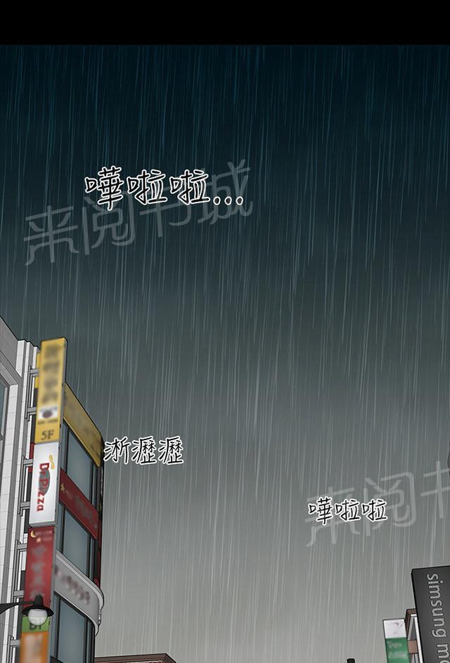 《1204公寓》漫画最新章节第1话 什么样的女人最极品，你知道吗？免费下拉式在线观看章节第【19】张图片