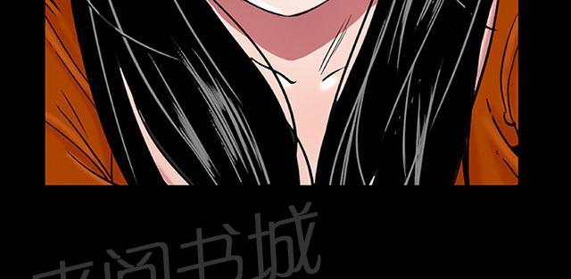 《1204公寓》漫画最新章节第2话 只要有钱，身体算得了什么呢免费下拉式在线观看章节第【2】张图片