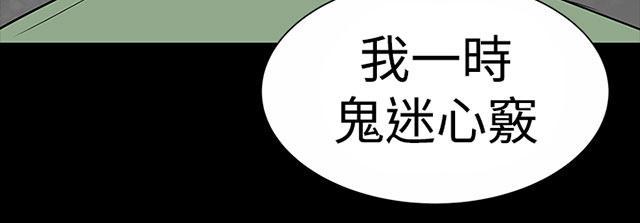 《1204公寓》漫画最新章节第7话 你也免费下拉式在线观看章节第【46】张图片