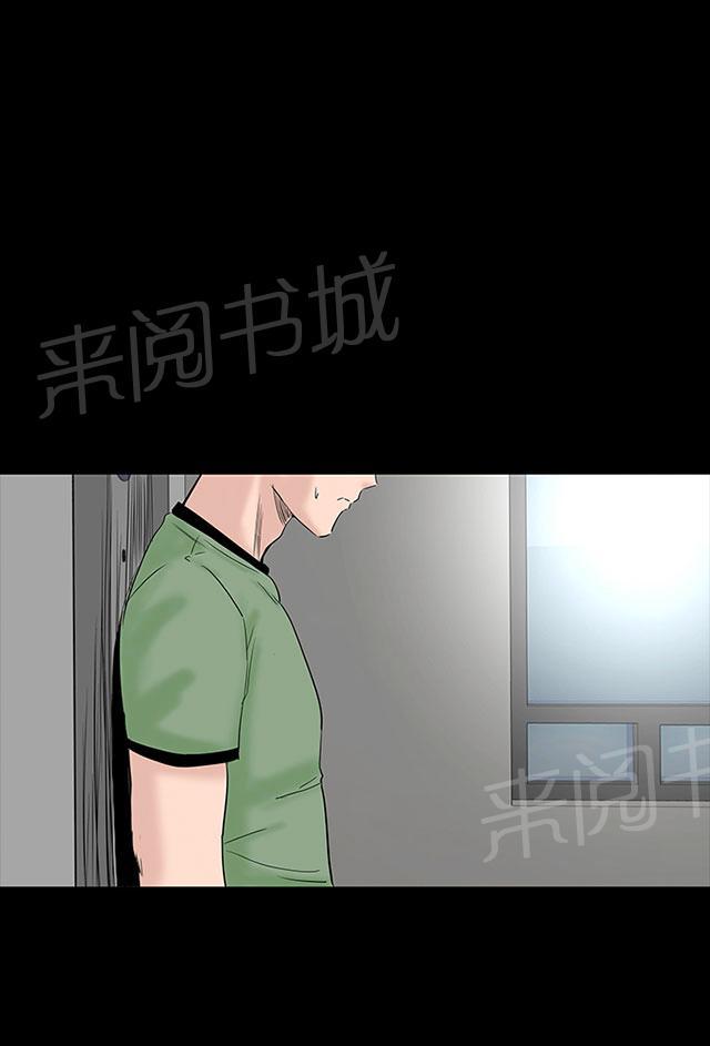 《1204公寓》漫画最新章节第7话 你也免费下拉式在线观看章节第【37】张图片