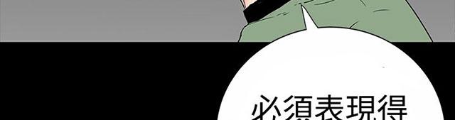 《1204公寓》漫画最新章节第8话 真想免费下拉式在线观看章节第【36】张图片