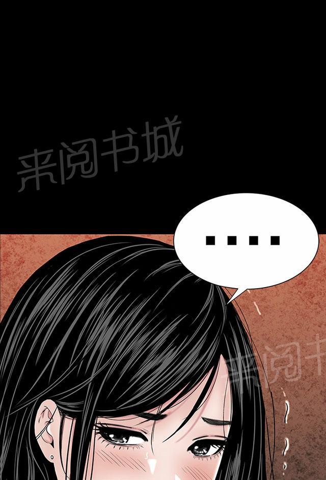 《1204公寓》漫画最新章节第9话 验货免费下拉式在线观看章节第【48】张图片