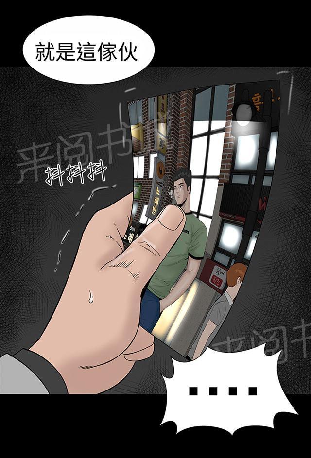 《1204公寓》漫画最新章节第9话 验货免费下拉式在线观看章节第【36】张图片