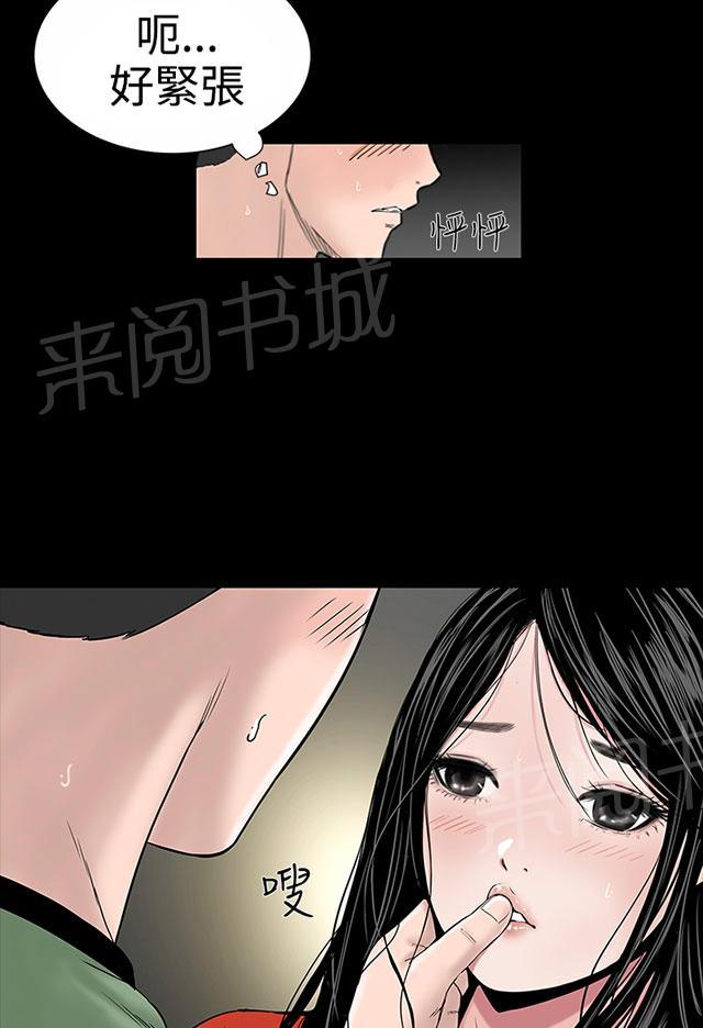 《1204公寓》漫画最新章节第9话 验货免费下拉式在线观看章节第【13】张图片