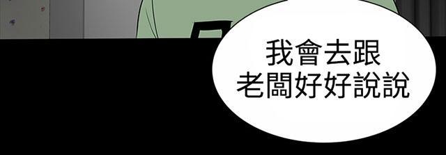 《1204公寓》漫画最新章节第9话 验货免费下拉式在线观看章节第【5】张图片